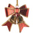 Red Bow With Bells Ornament 