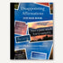 Disappointing Affirmations Sticker Book