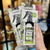 Pet Pourri Litter Odor Eliminator